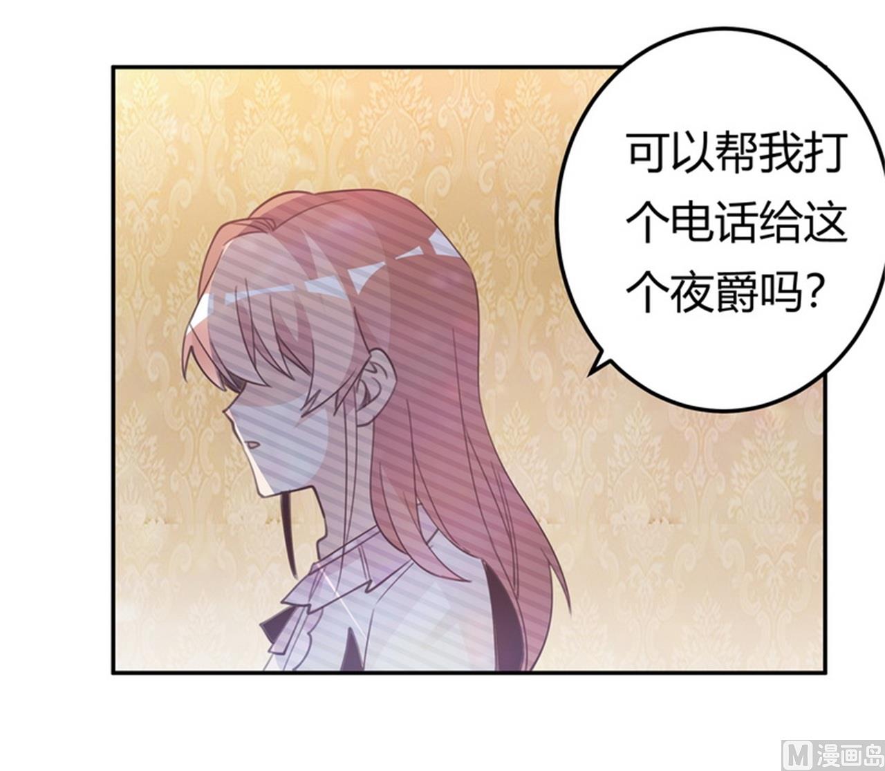 第252话 熟悉的名字-第252话