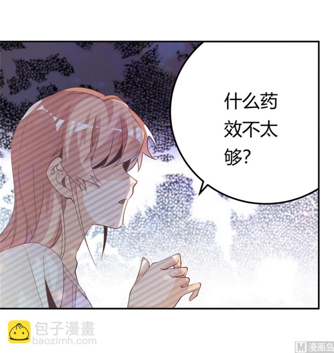 第252话 熟悉的名字-第252话