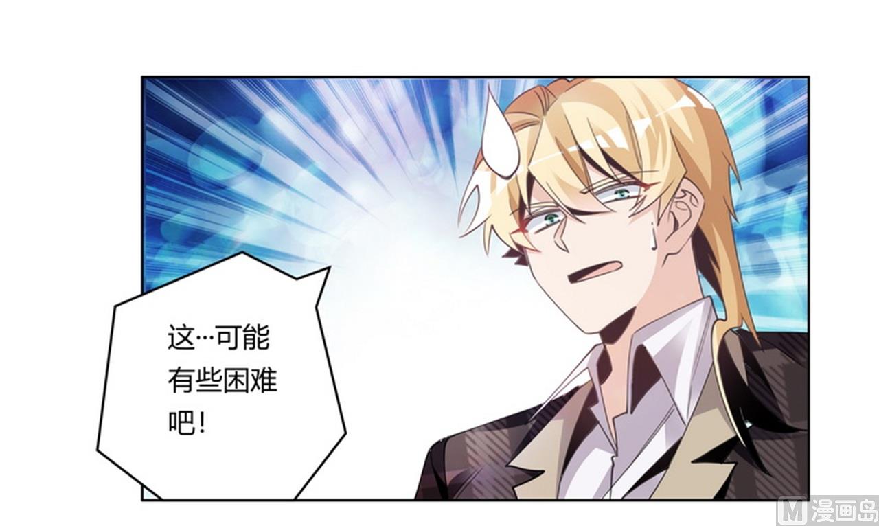 第252话 熟悉的名字-第252话