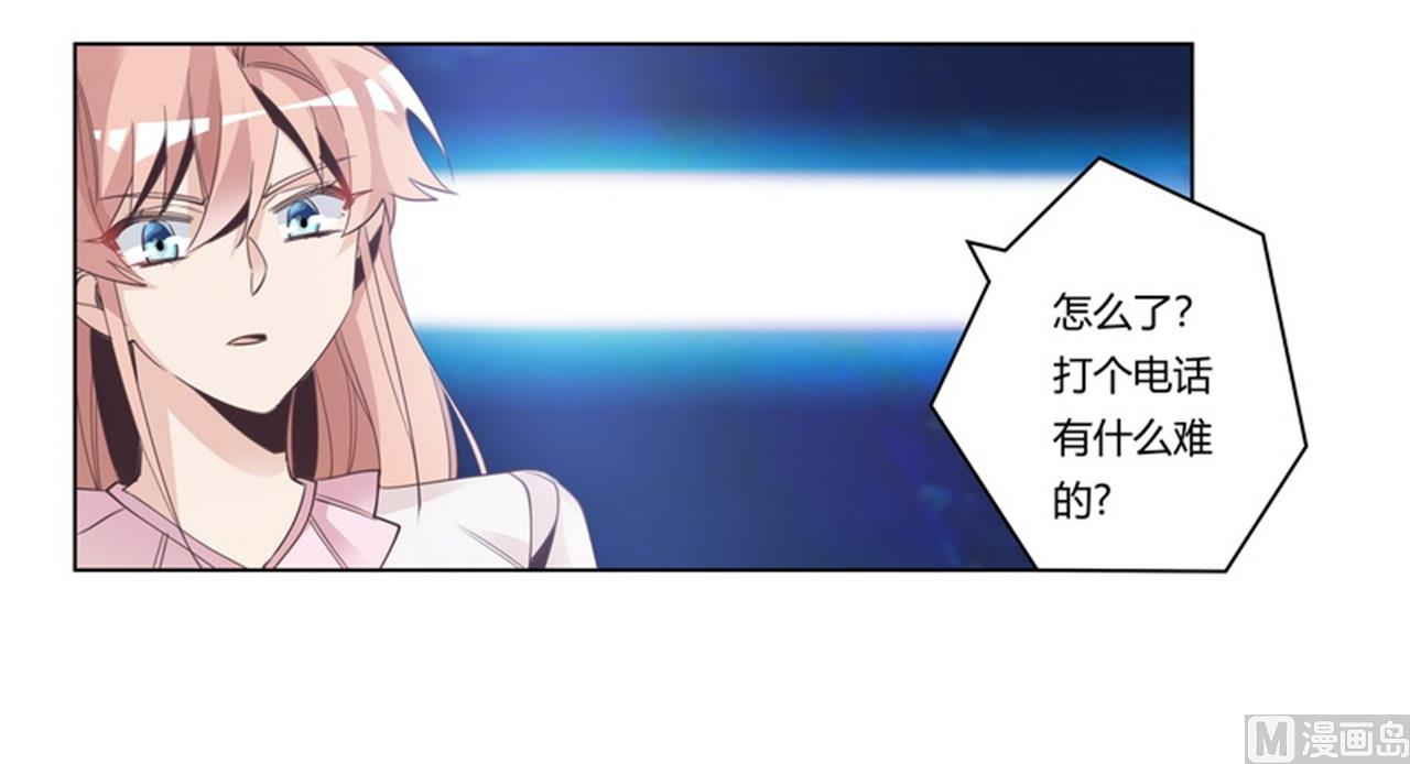 第252话 熟悉的名字-第252话