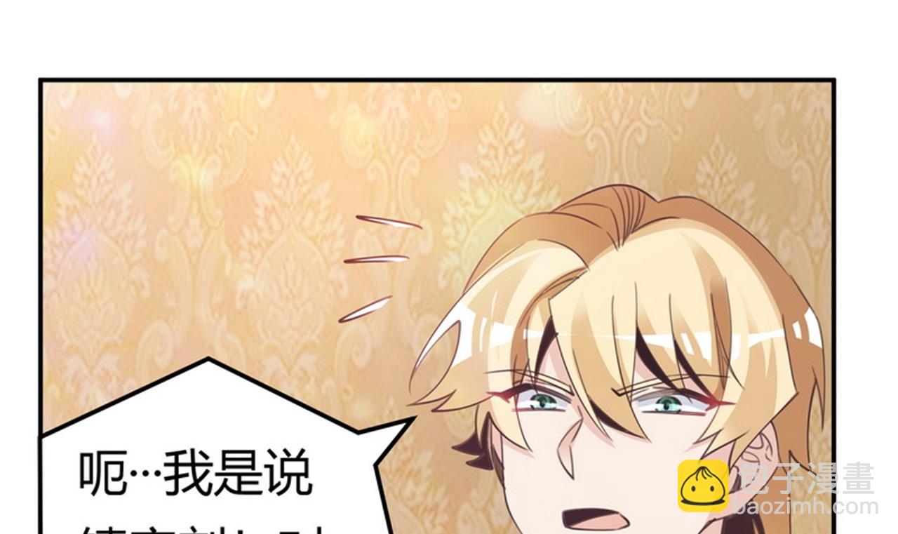 第252话 熟悉的名字-第252话
