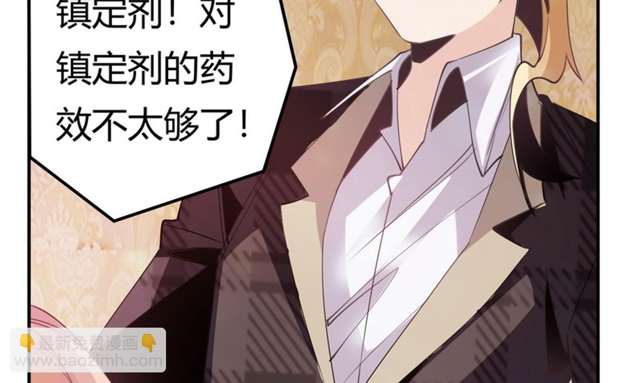 第252话 熟悉的名字-第252话