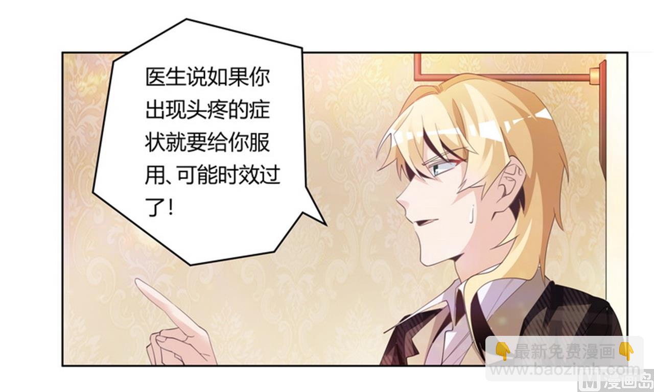 第252话 熟悉的名字-第252话