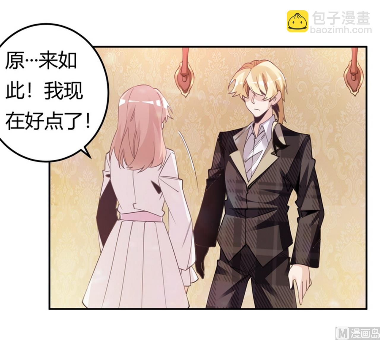第252话 熟悉的名字-第252话