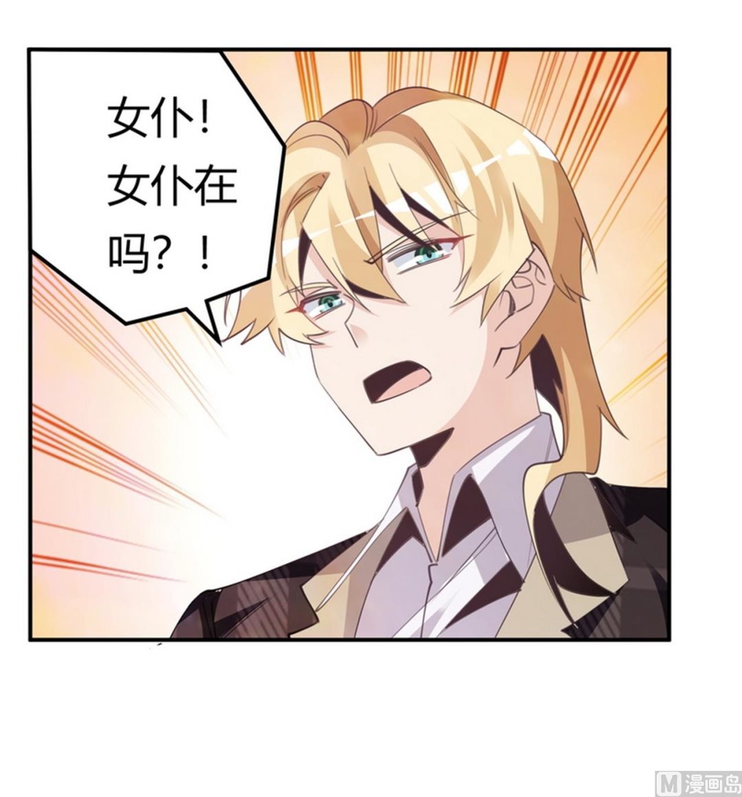 第252话 熟悉的名字-第252话