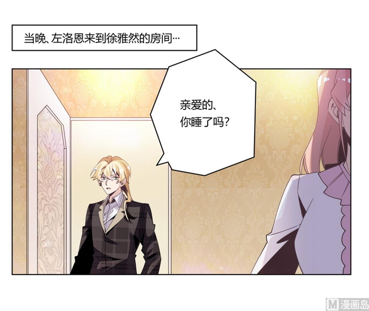 第254话  回莫斯科-第254话