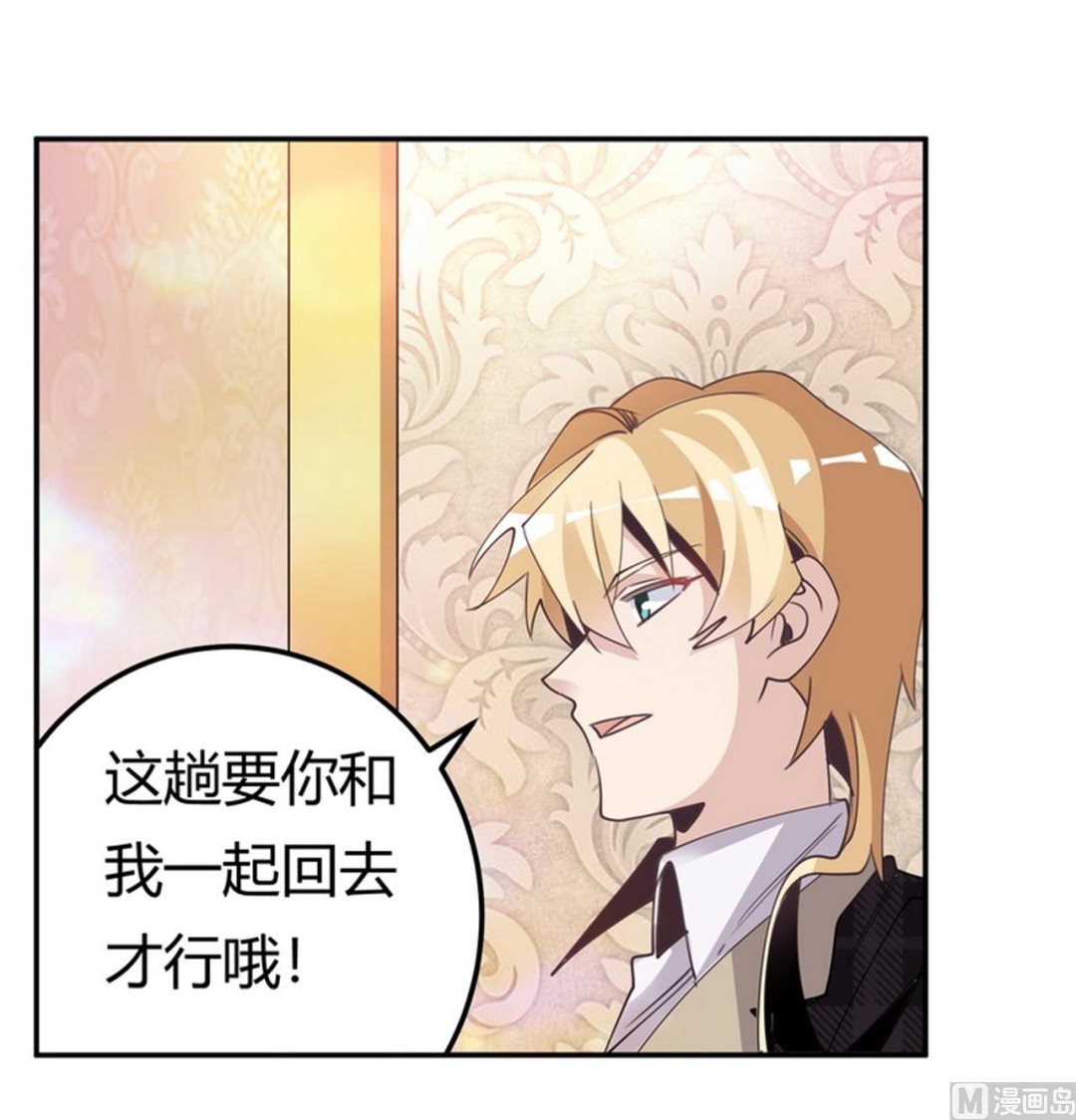 第254话  回莫斯科-第254话