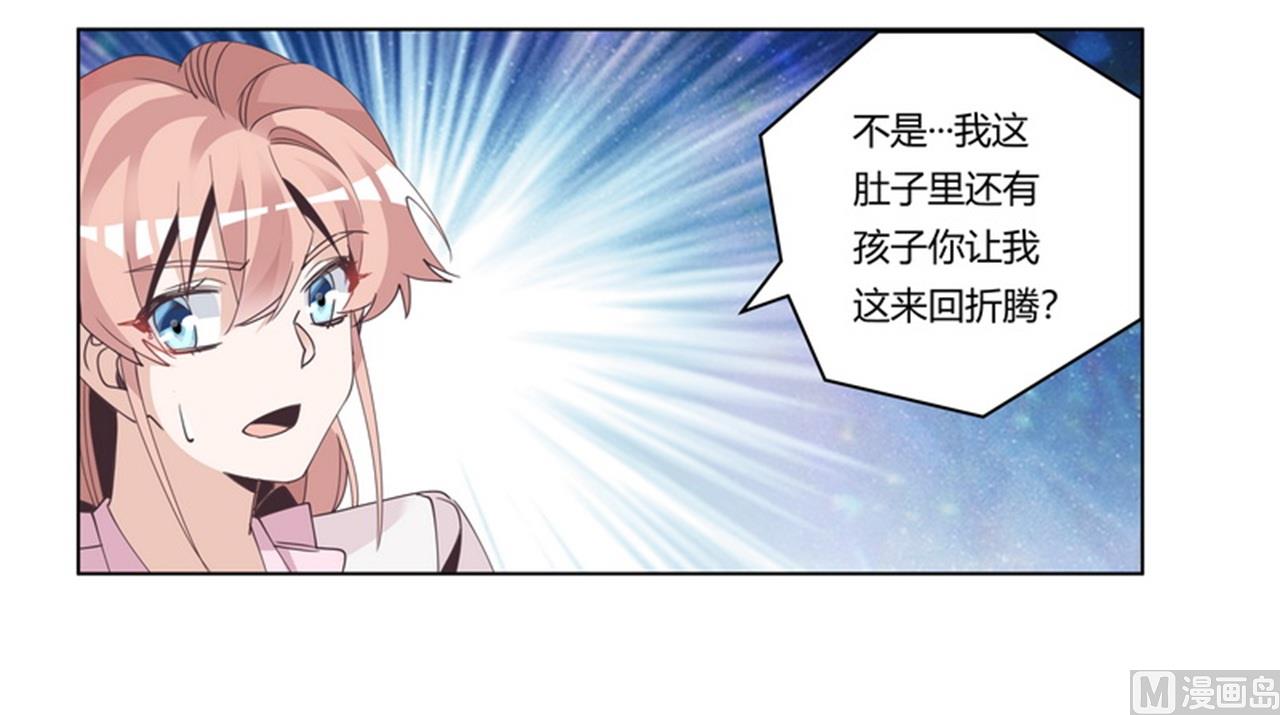第254话  回莫斯科-第254话