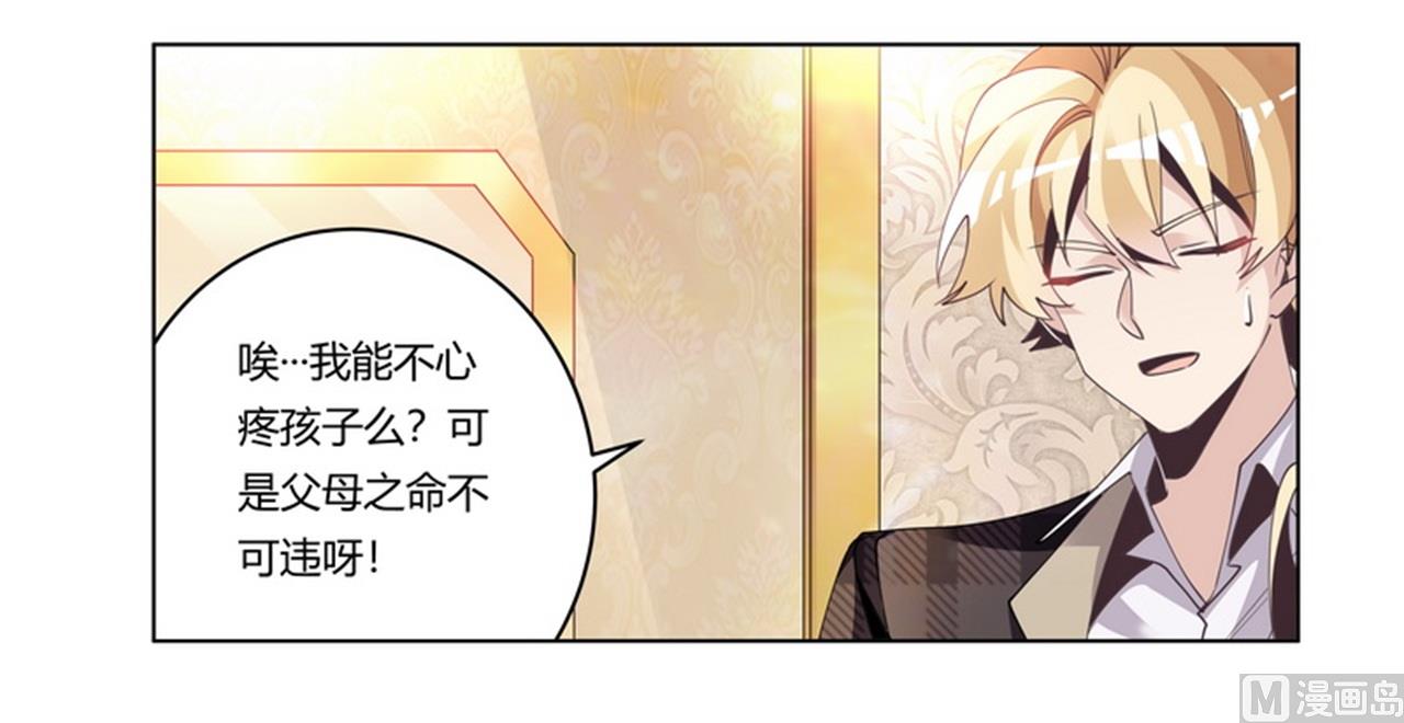 第254话  回莫斯科-第254话