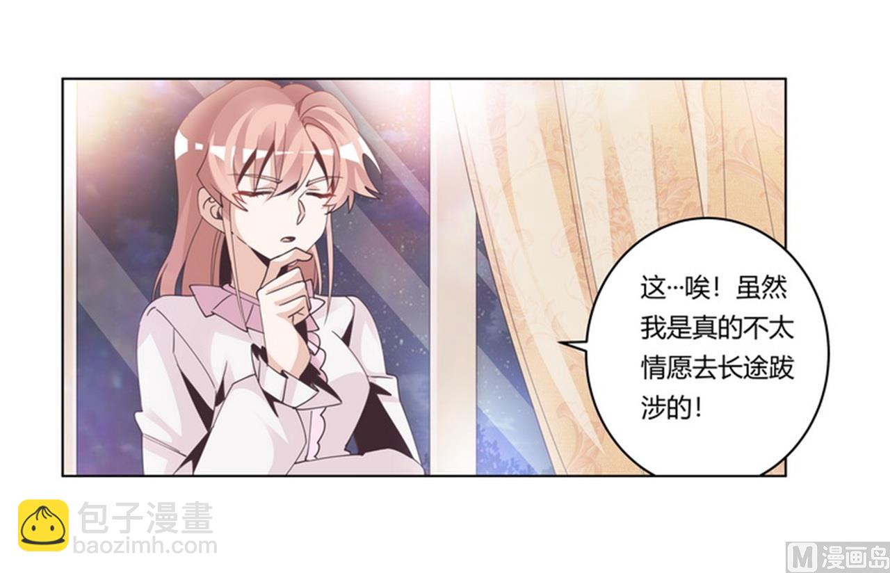 第254话  回莫斯科-第254话