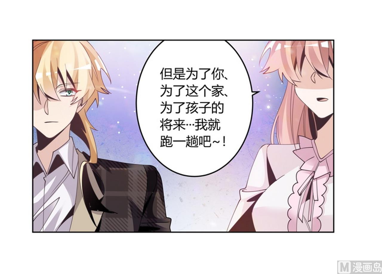 第254话  回莫斯科-第254话