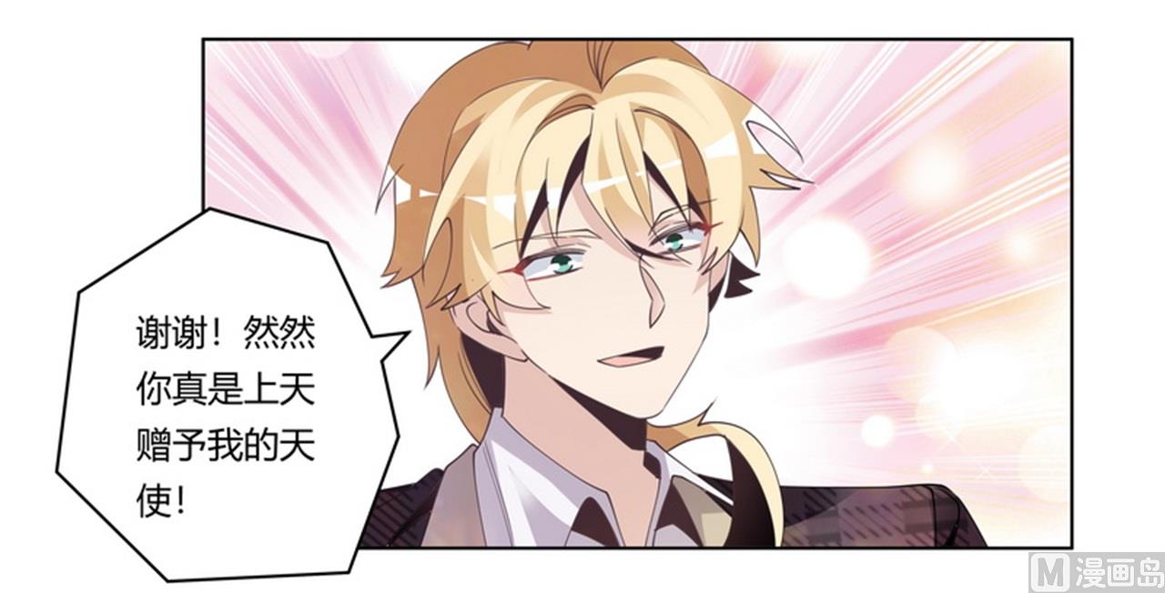 第254话  回莫斯科-第254话
