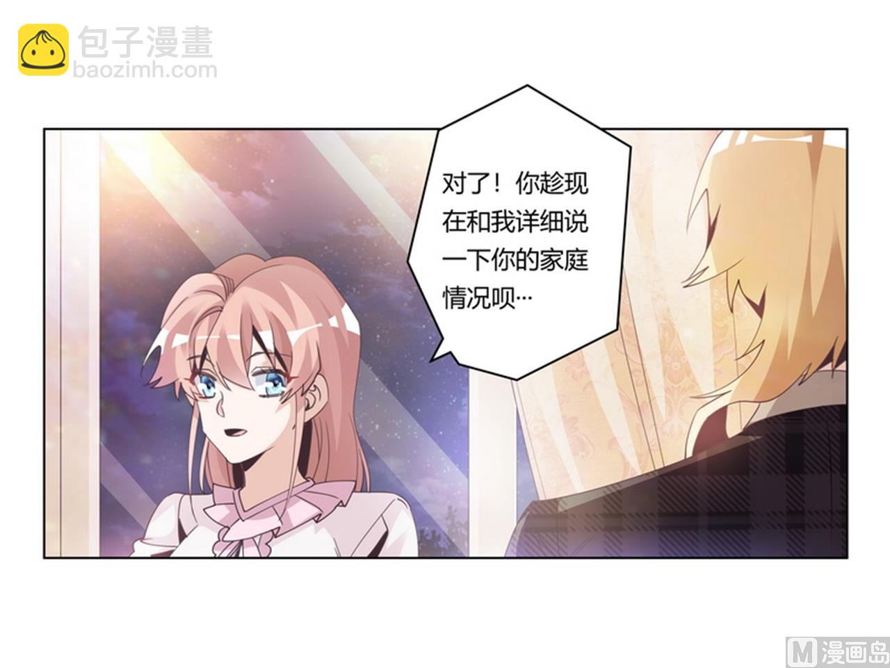 第254话  回莫斯科-第254话