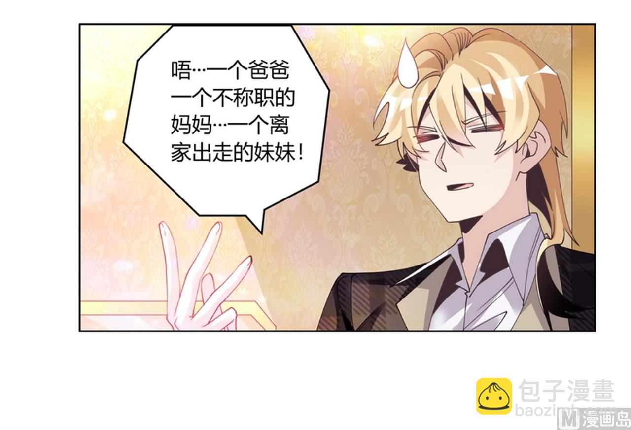 第254话  回莫斯科-第254话