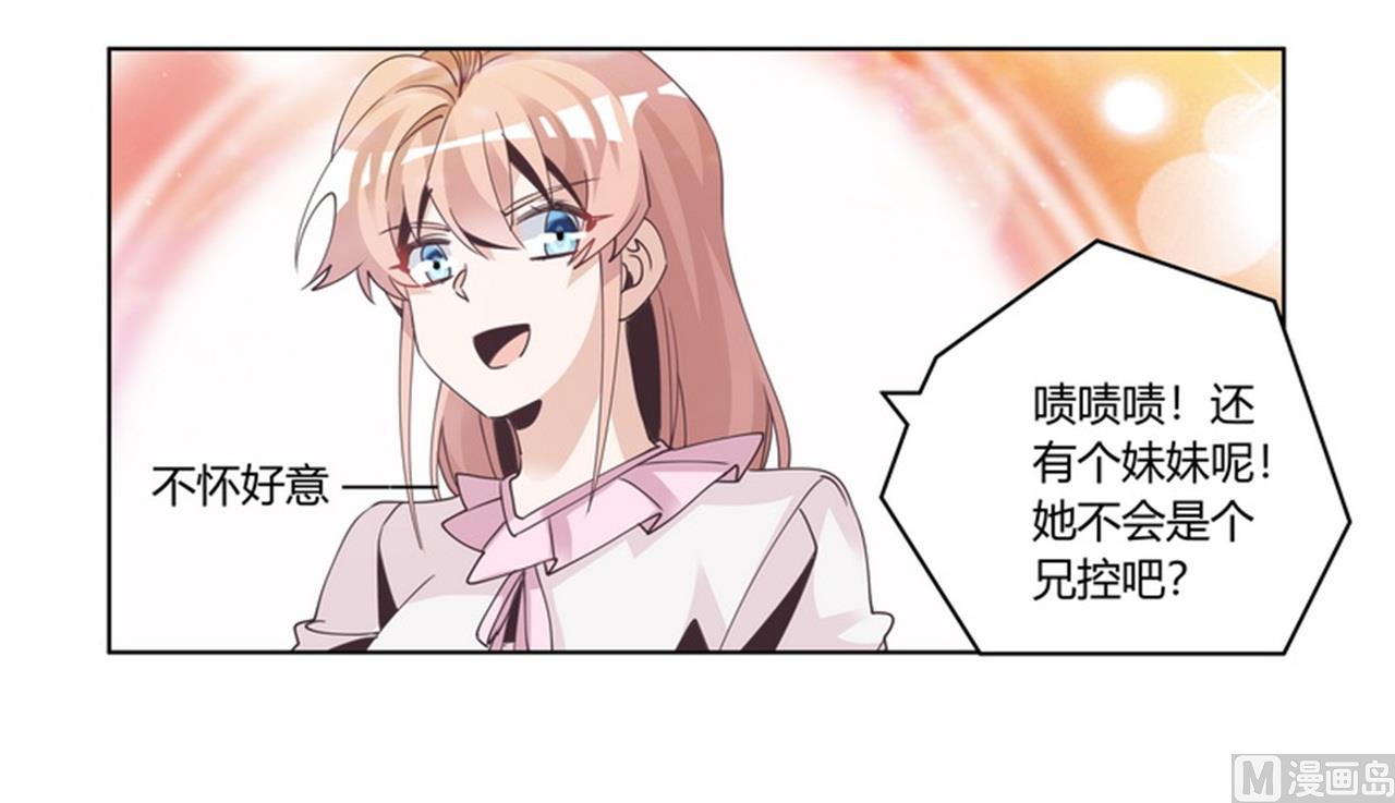 第254话  回莫斯科-第254话