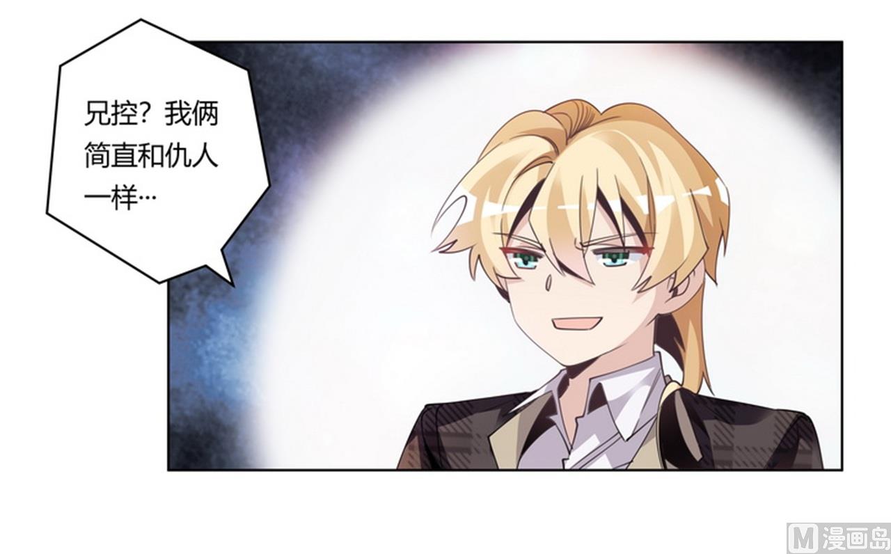 第254话  回莫斯科-第254话