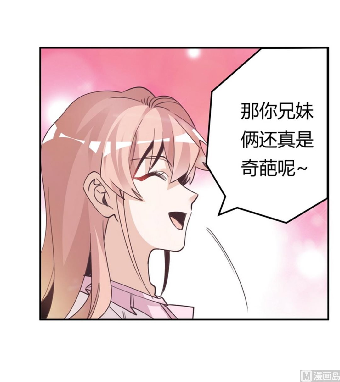 第254话  回莫斯科-第254话