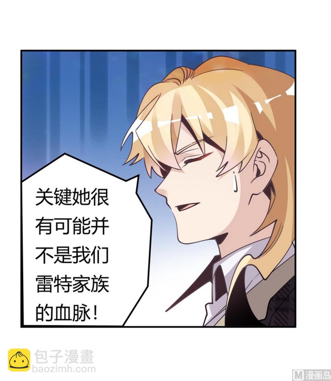 第254话  回莫斯科-第254话