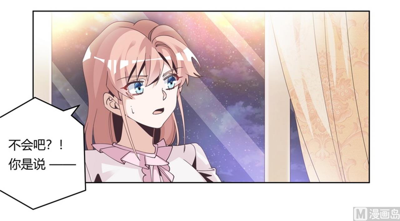 第254话  回莫斯科-第254话