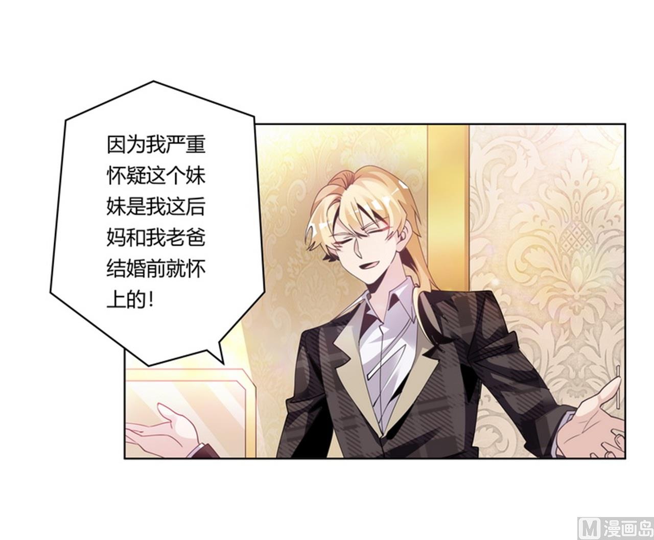第254话  回莫斯科-第254话