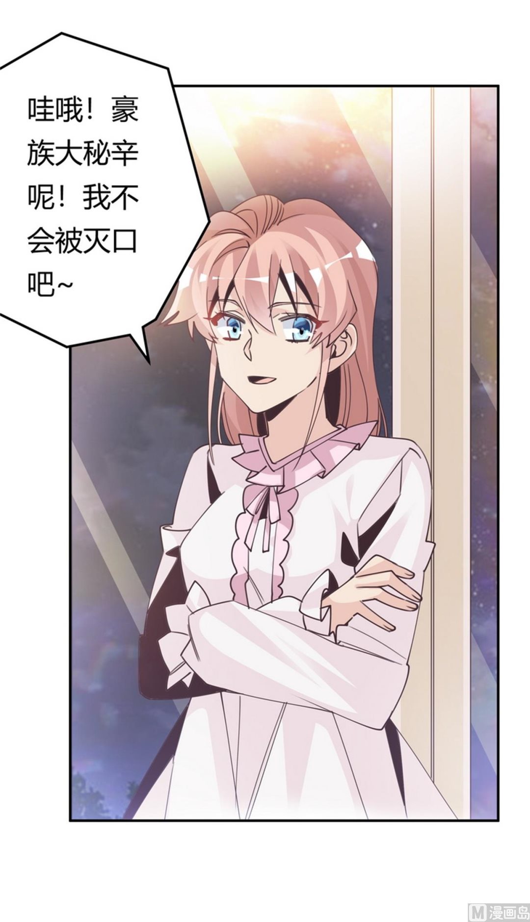 第254话  回莫斯科-第254话