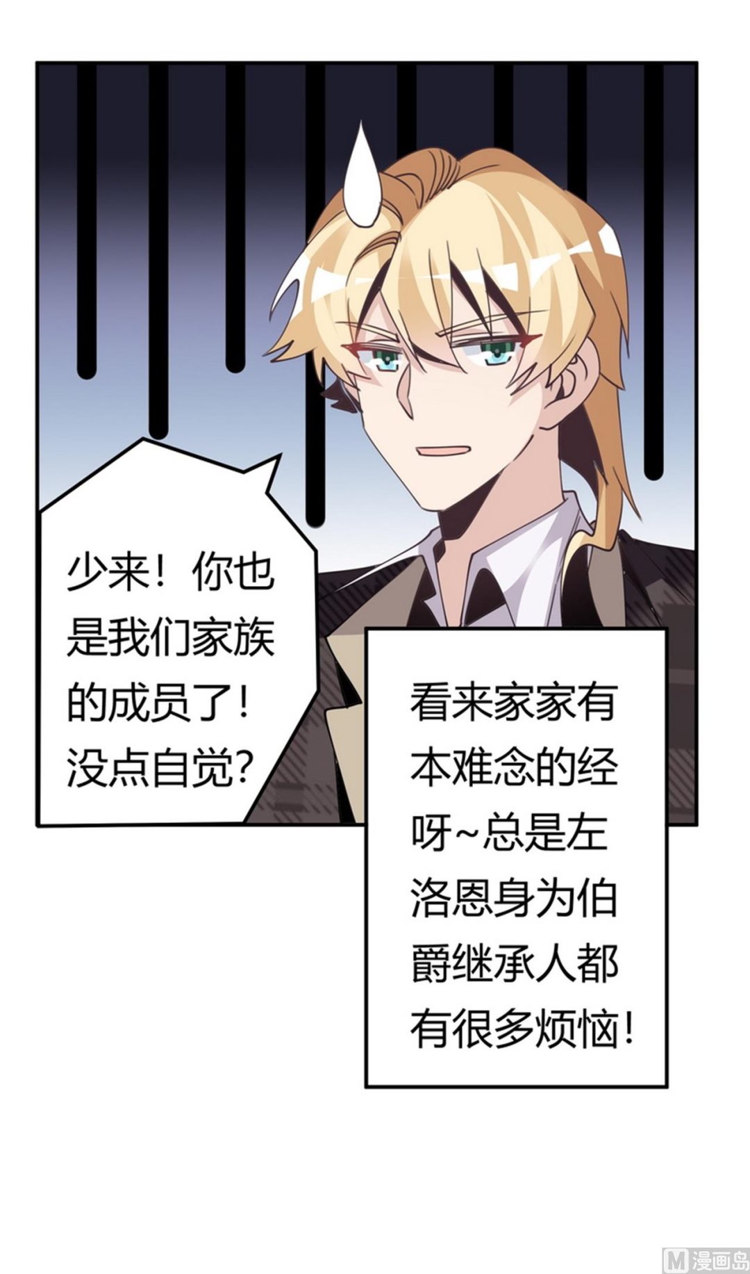 第254话  回莫斯科-第254话