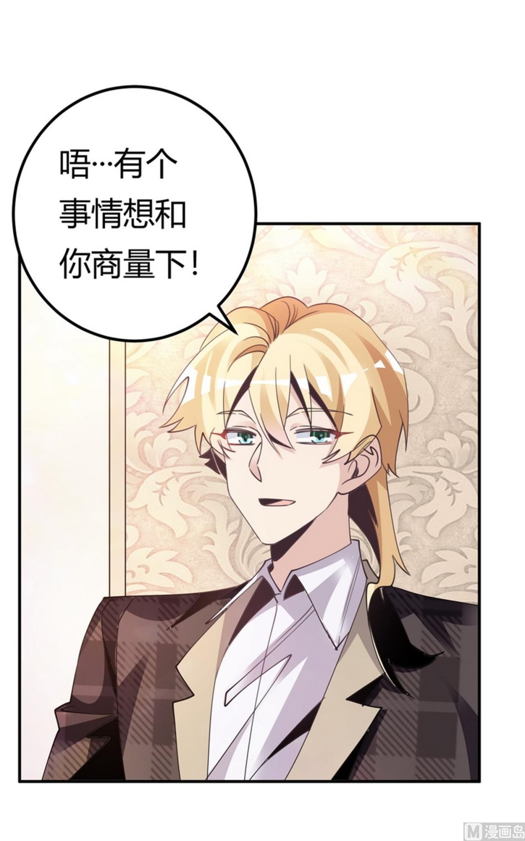 第254话  回莫斯科-第254话