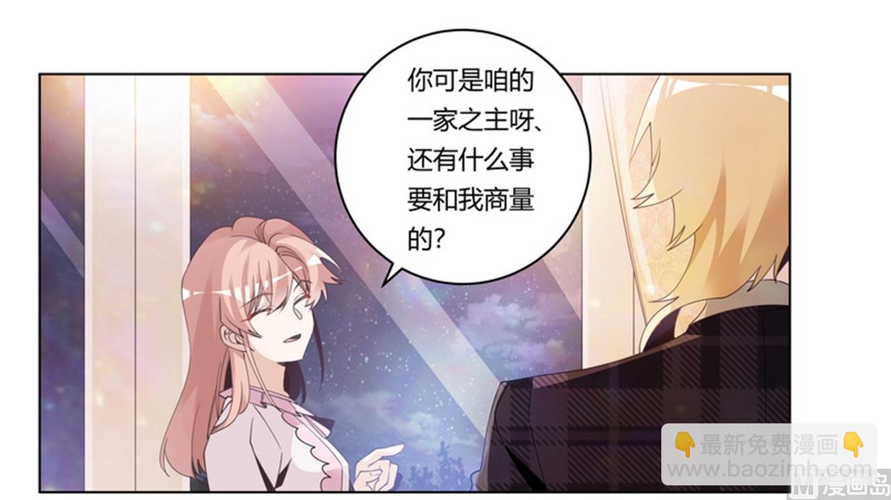 第254话  回莫斯科-第254话