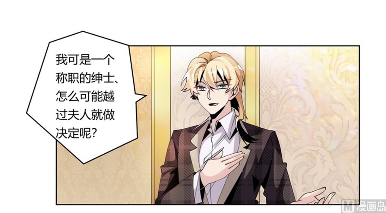 第254话  回莫斯科-第254话