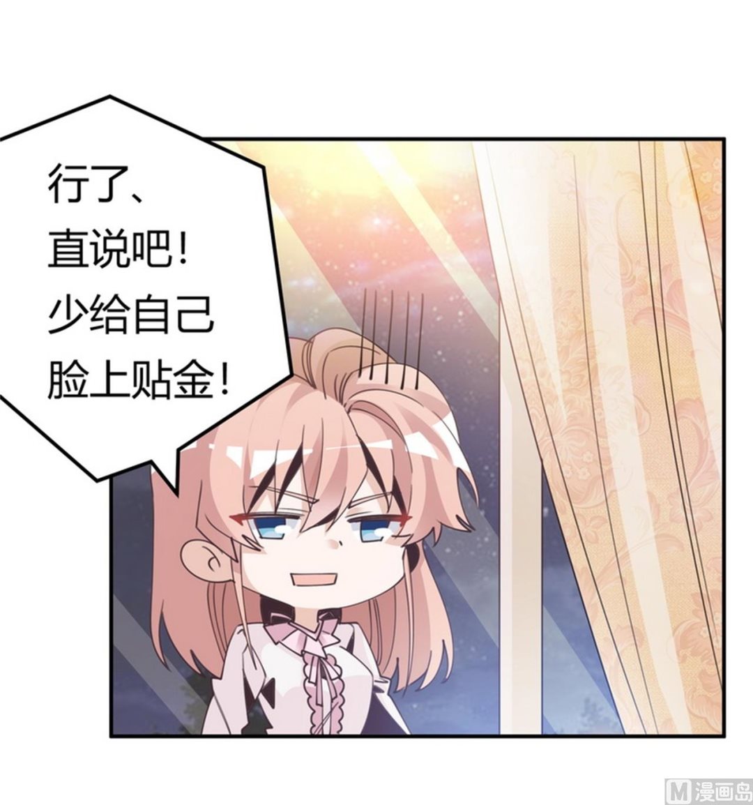 第254话  回莫斯科-第254话