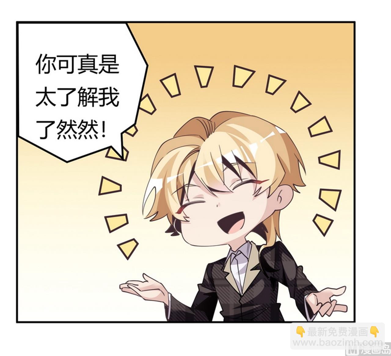 第254话  回莫斯科-第254话