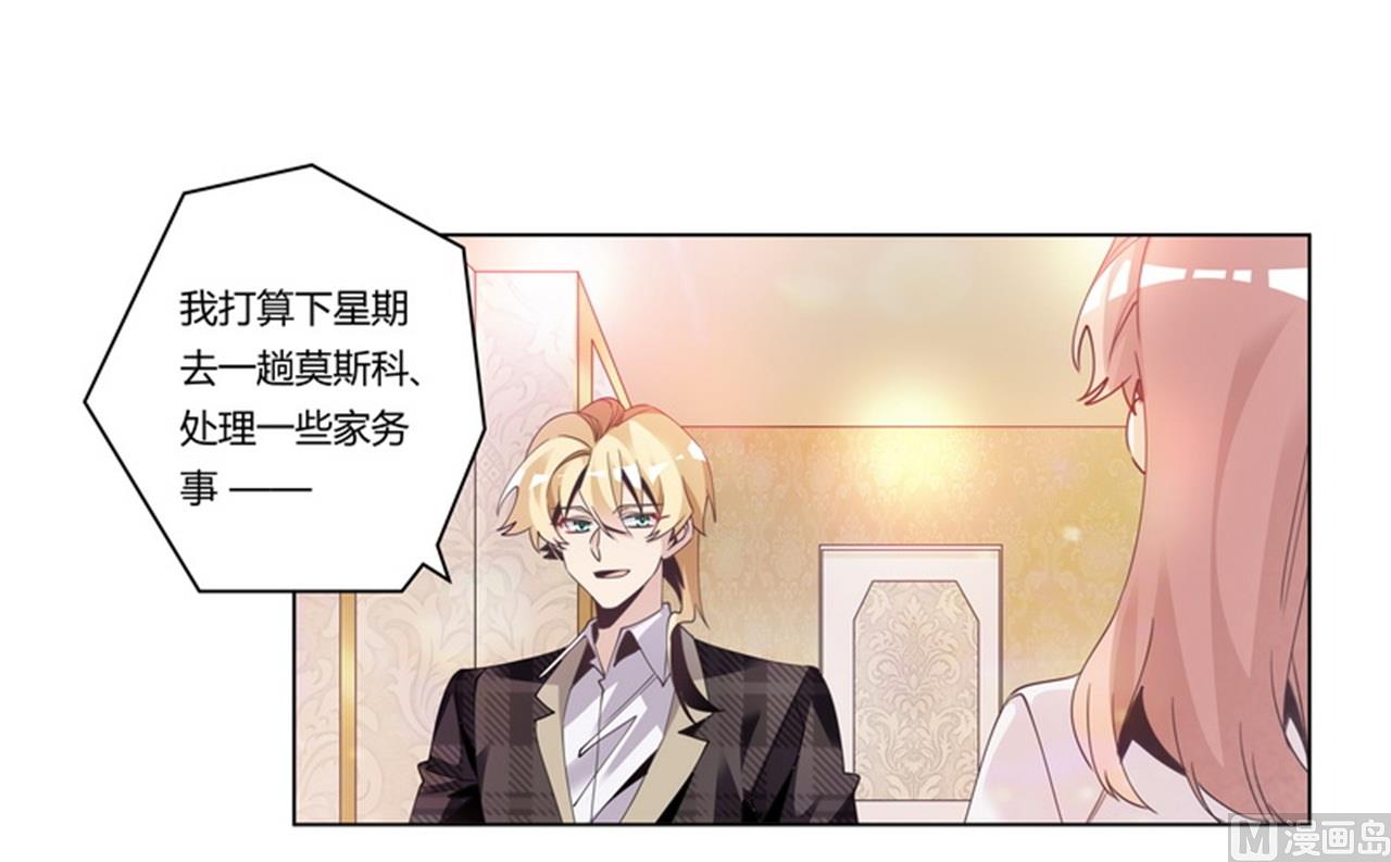 第254话  回莫斯科-第254话