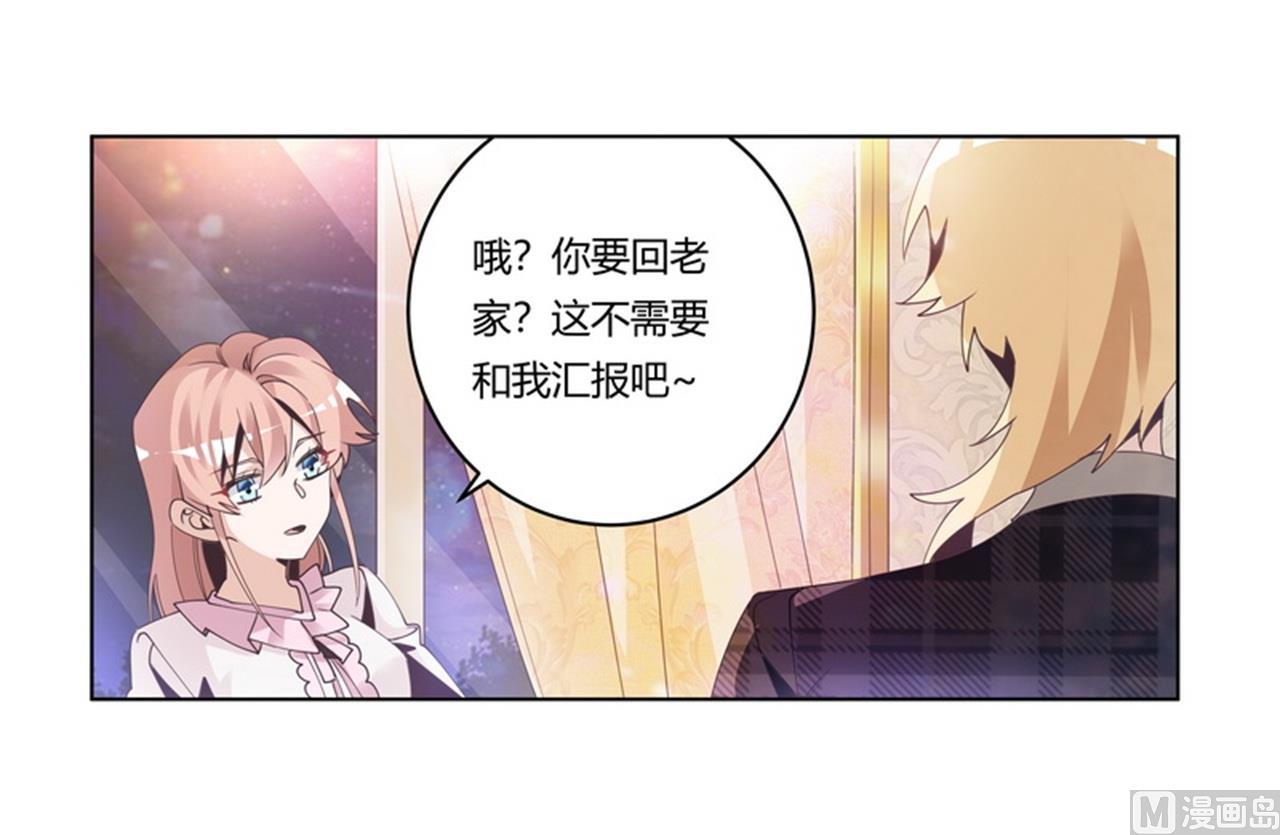 第254话  回莫斯科-第254话