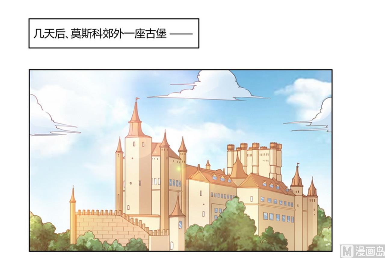 第256话 伯爵夫人-第256话