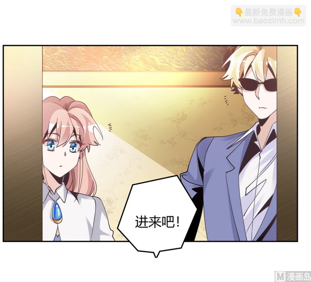 第256话 伯爵夫人-第256话