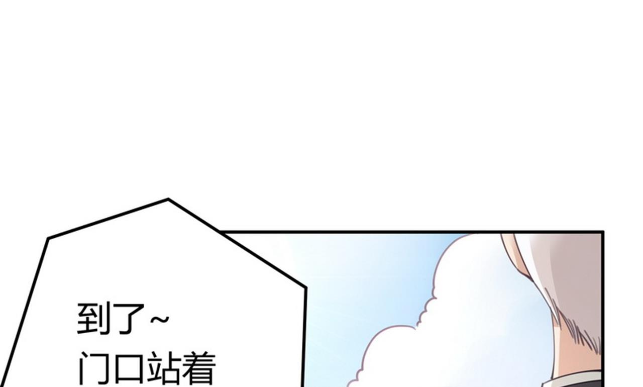 第256话 伯爵夫人-第256话