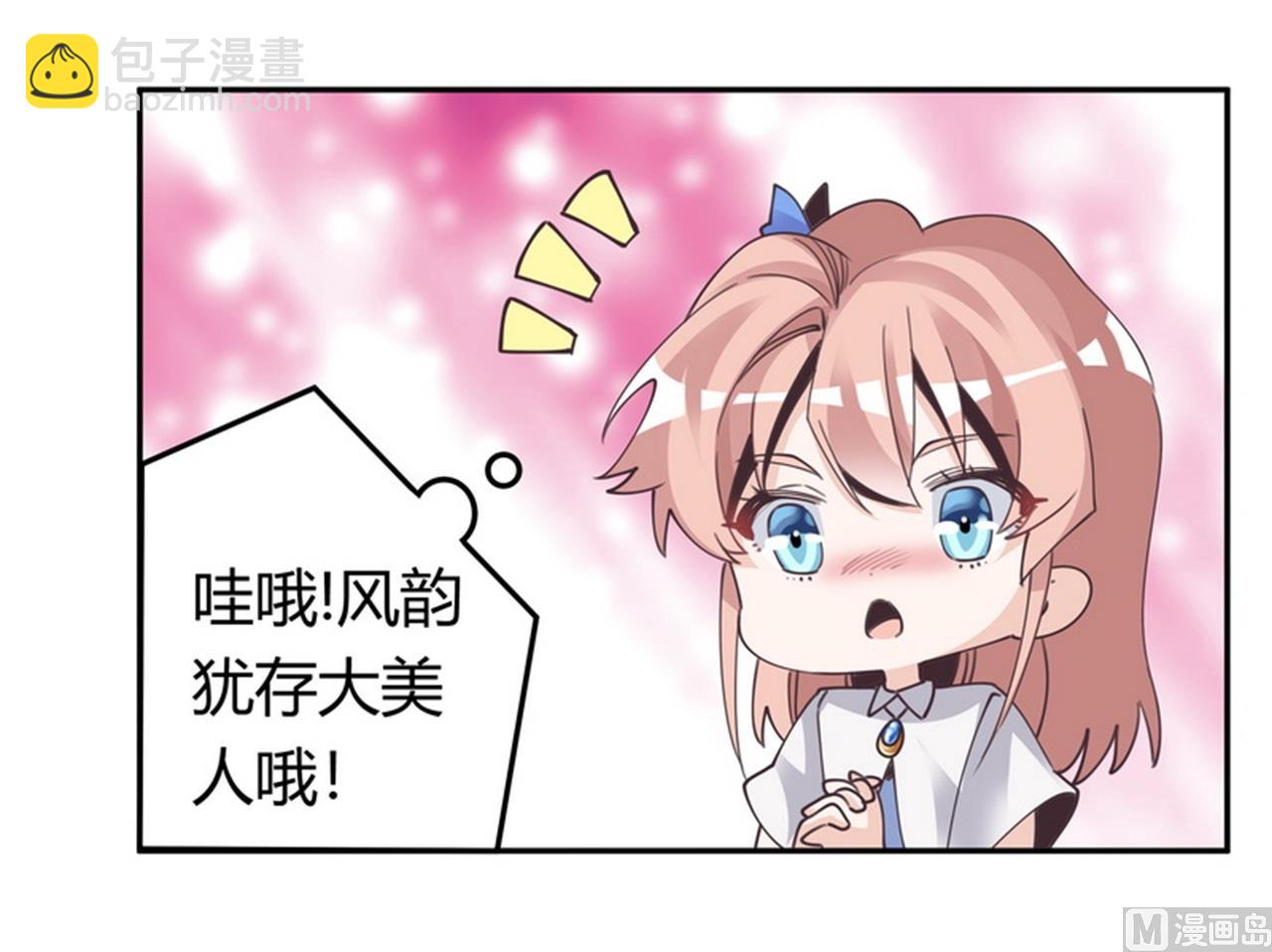 第256话 伯爵夫人-第256话
