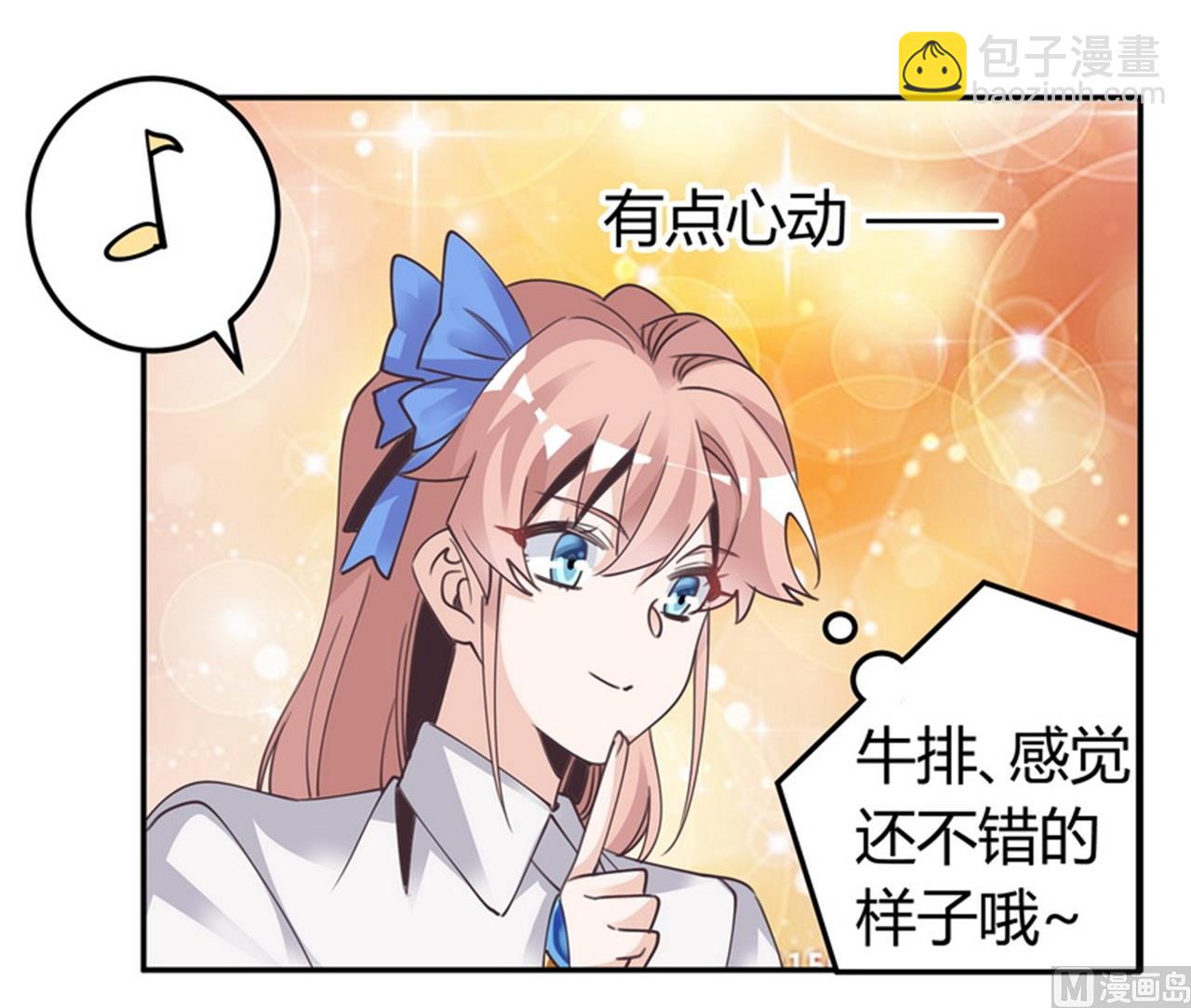 第256话 伯爵夫人-第256话