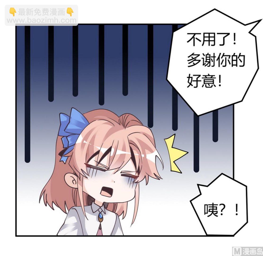 第256话 伯爵夫人-第256话