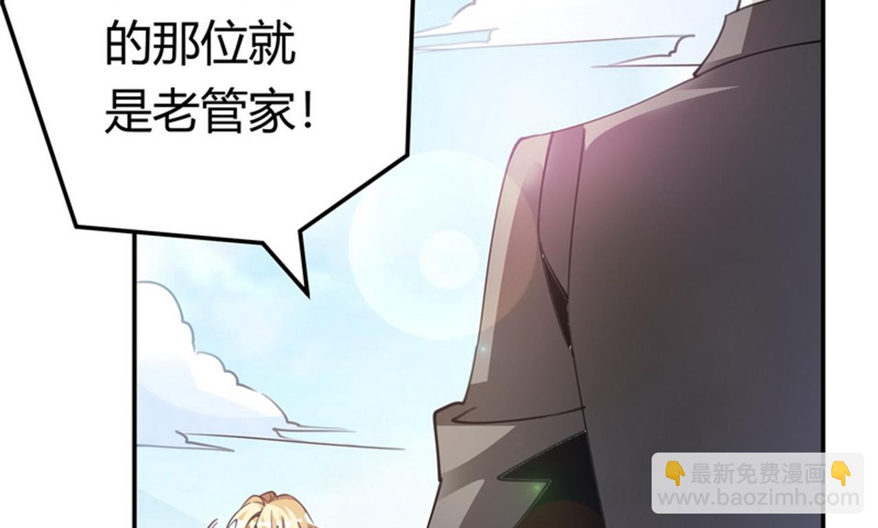 第256话 伯爵夫人-第256话