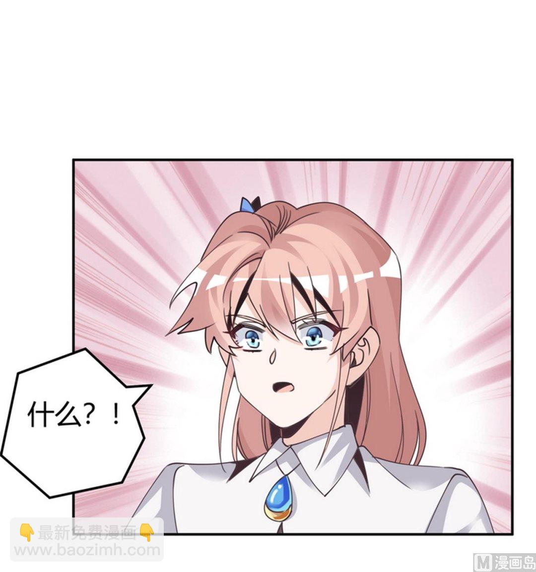 第256话 伯爵夫人-第256话