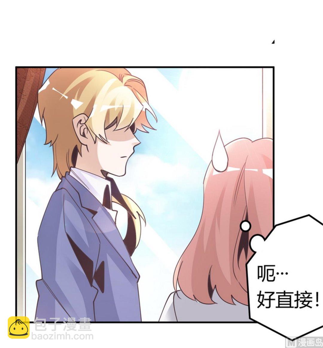 第256话 伯爵夫人-第256话