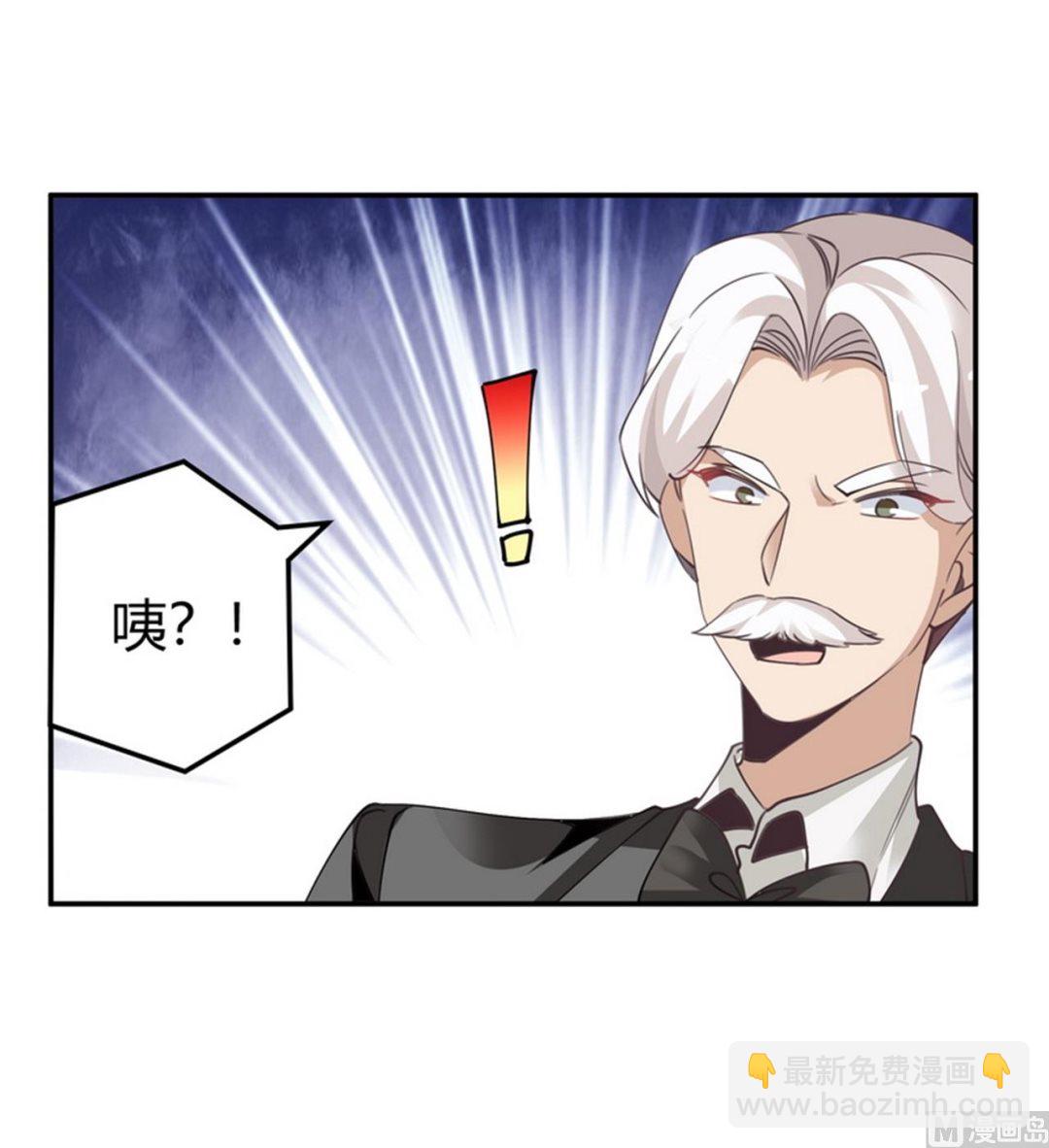 第256话 伯爵夫人-第256话