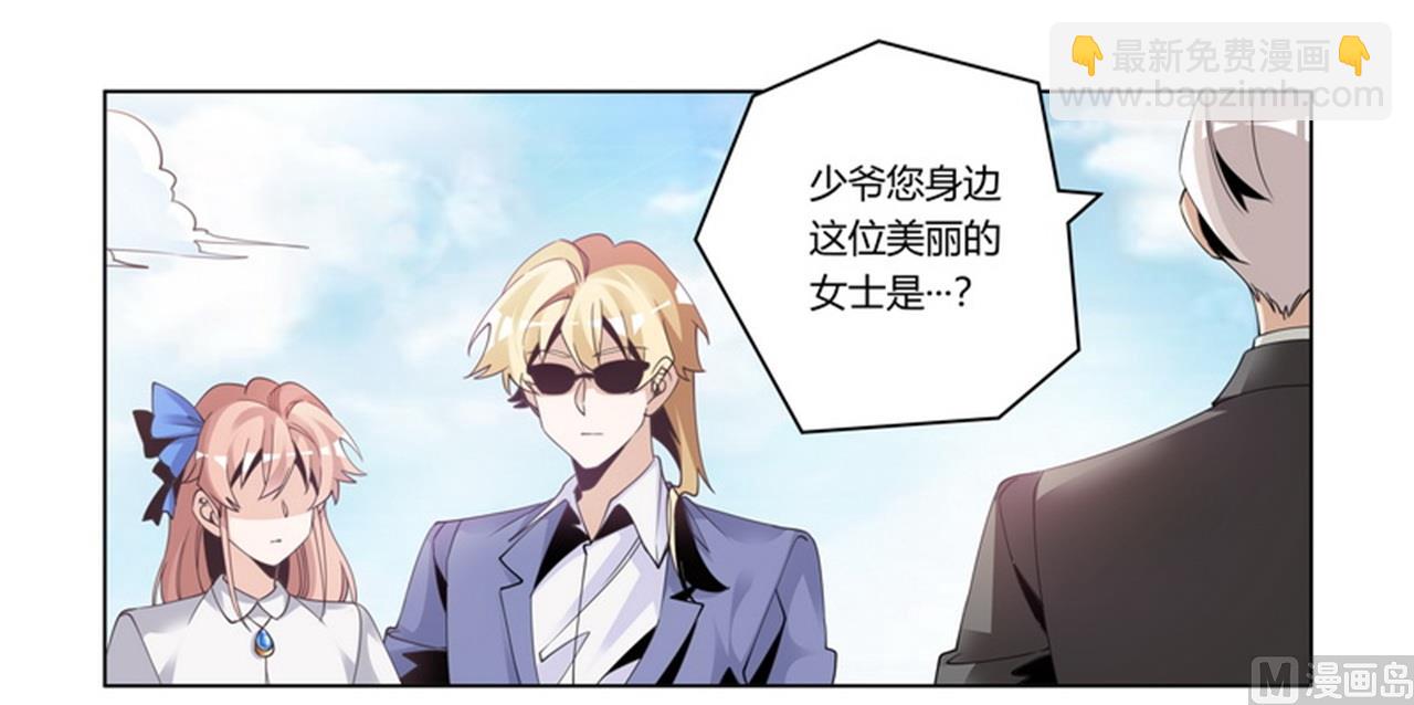 第256话 伯爵夫人-第256话