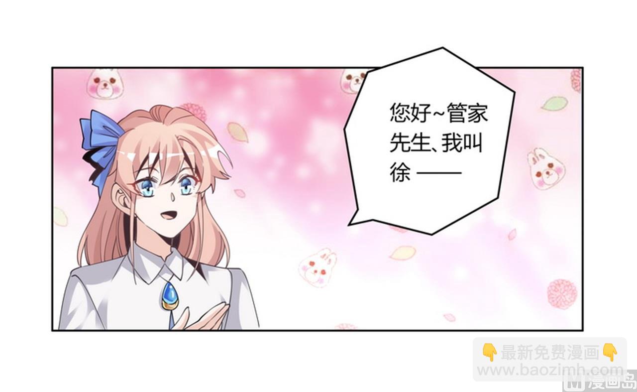 第256话 伯爵夫人-第256话