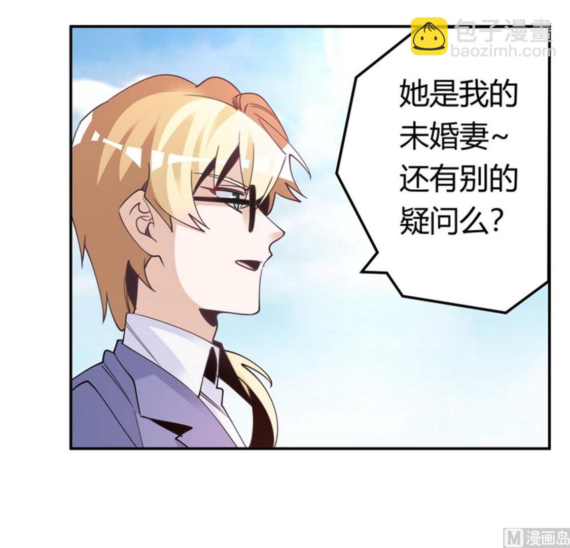 第256话 伯爵夫人-第256话