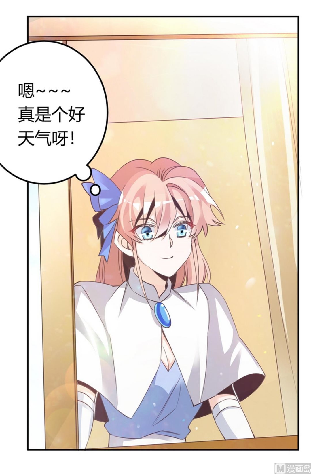 第258话 花边新闻-第258话