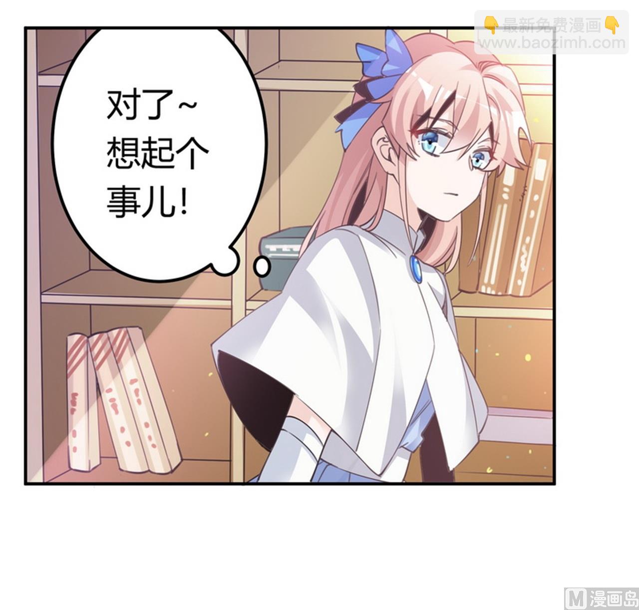 第258话 花边新闻-第258话
