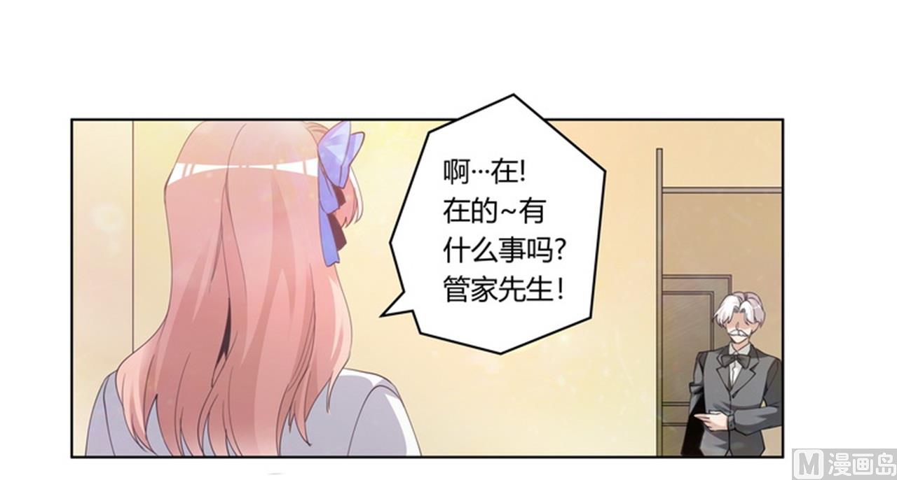 第258话 花边新闻-第258话