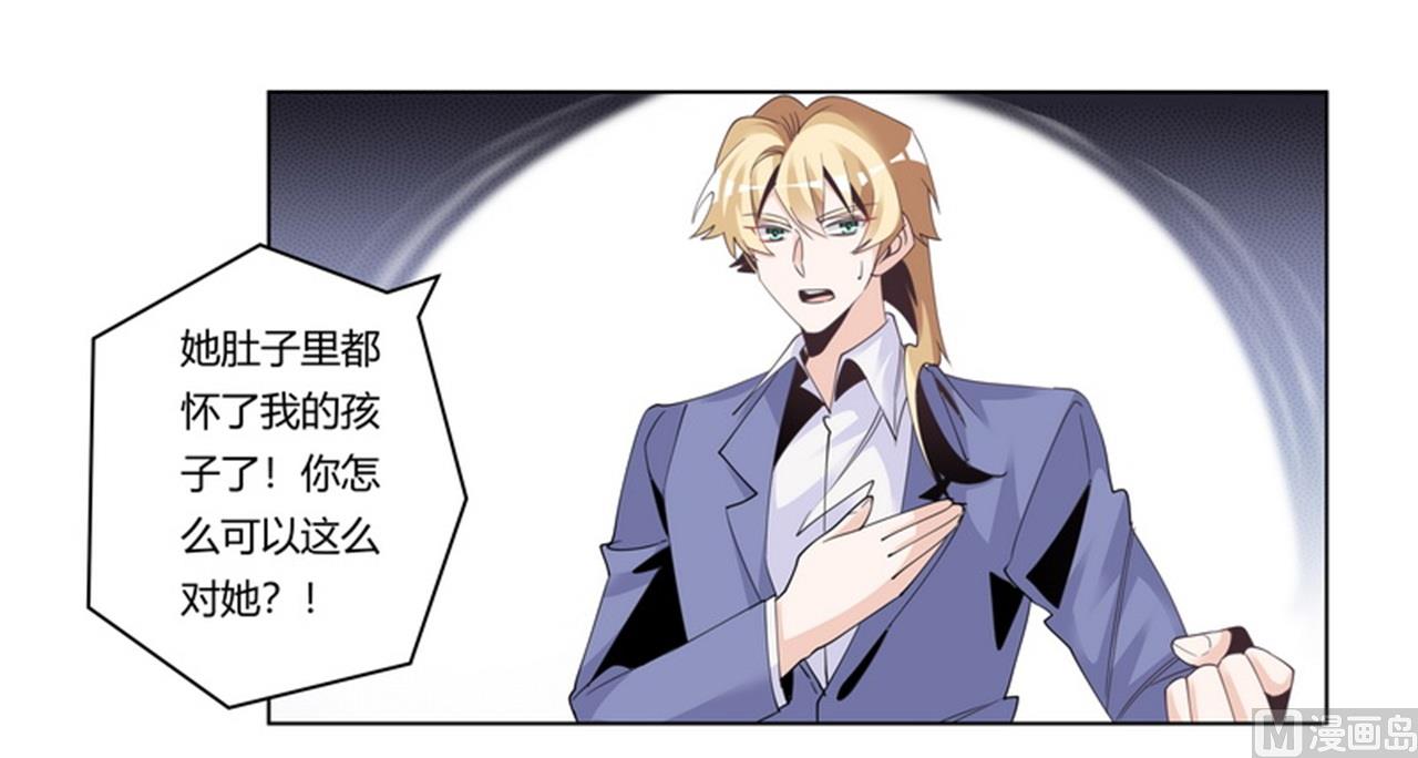 第260话 我不同意-第260话